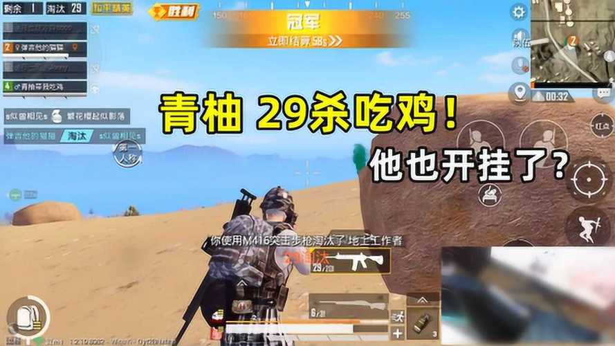 和平精英外挂【独行者】回归