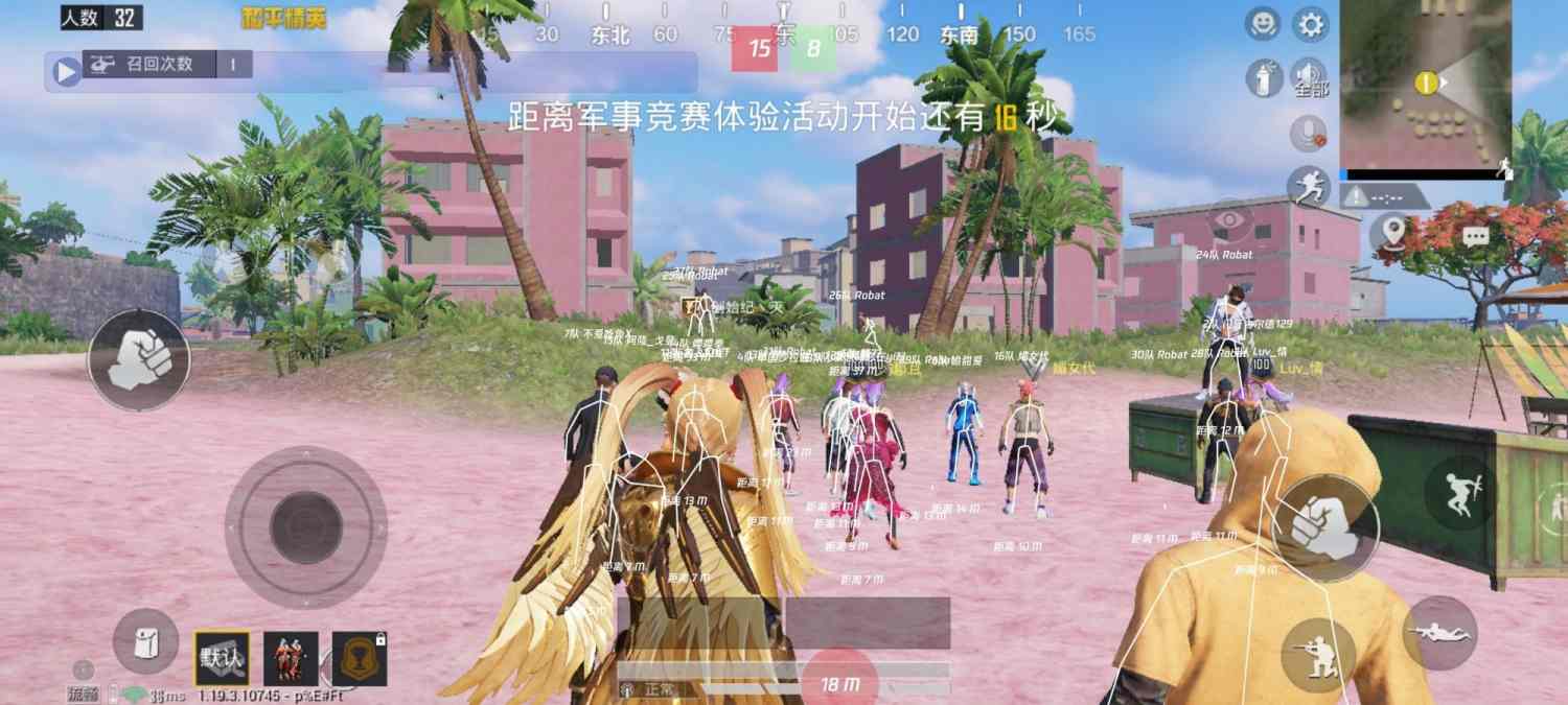 和平精英辅助《神兵》全新版本稳定奔放！