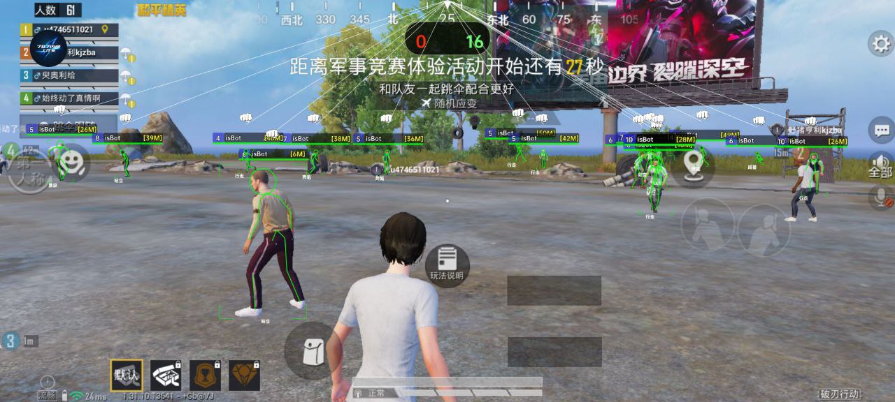 和平精英辅助【墨鱼容器直装】无后座力 人物透视 枪械据点 无限子弹 直播防录屏 偷装备 全图透视 巡查预警 自动压枪 人物透视