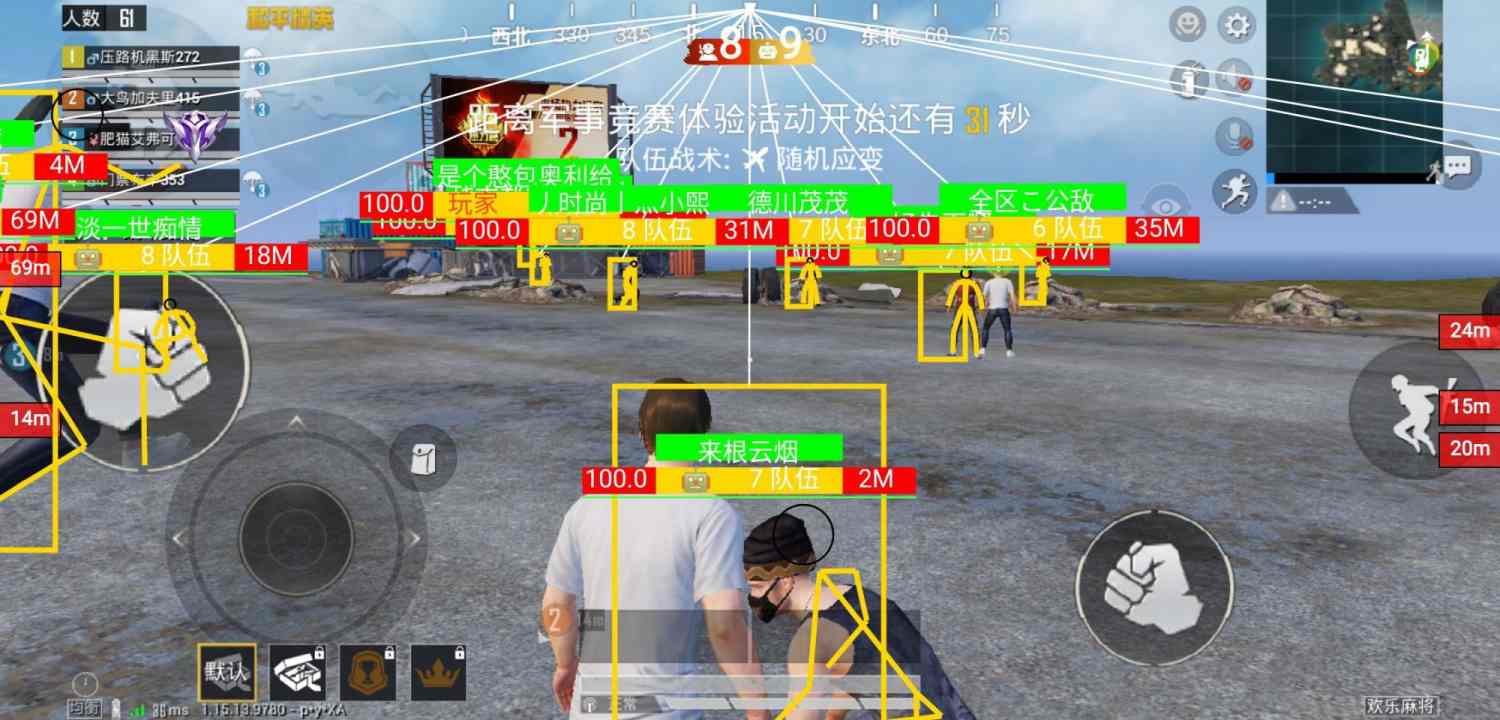 和平精英辅助【雷神/原小迪直装V1.4】稳定防封 人物透视 漏打自瞄 地铁逃生 锁死自瞄 物资显示 人物距离 组队显示