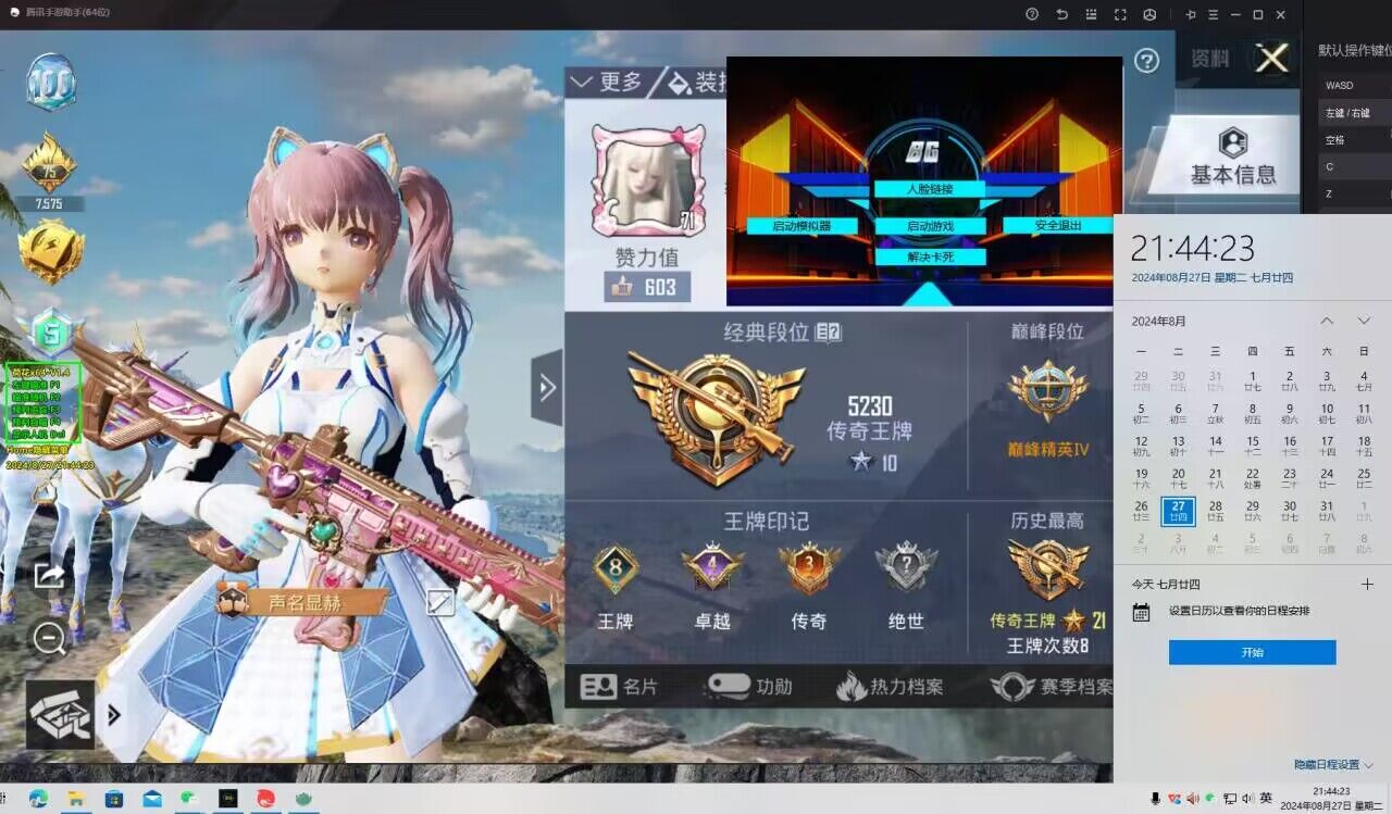 【LK防封端口】【防举报